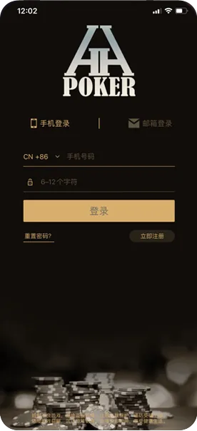HHpoker俱乐部网址